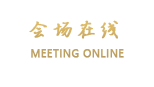 深圳财富酒店